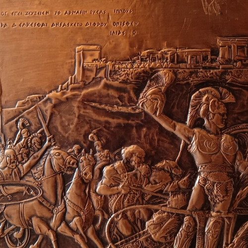 Chalcography of Achilles' Victory like new