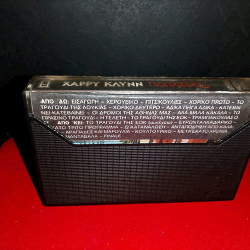 Harry Klynn Patates cassette tape used with box