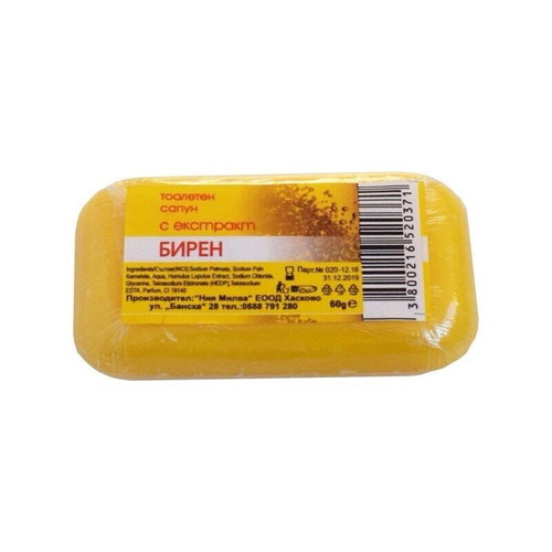 Beer Soap new, pack of 5, 60g each