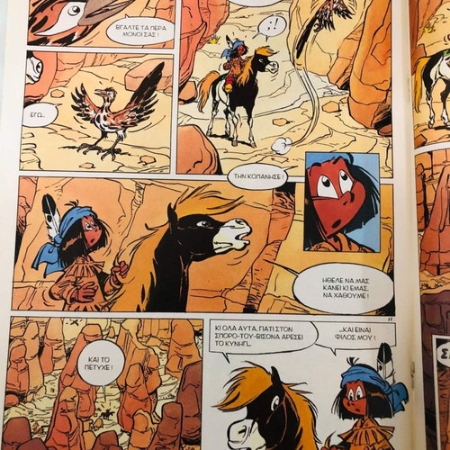 Magazine * With 7 COMICS* No 20.