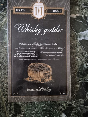 Whisky Guide Volume 1 2006 like new