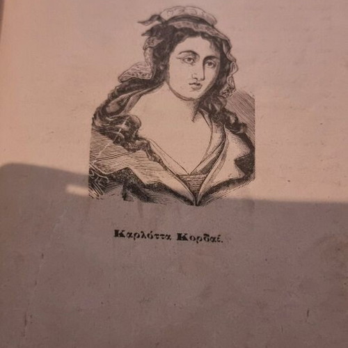 History of the French Revolution used, 2 volumes, 1789-1814