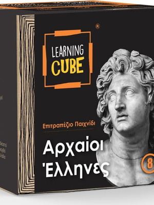 Learning Cube Αρχαίοι Έλληνες εκπαιδευτικό επιτραπέζιο παιχνίδι καινούργιο
