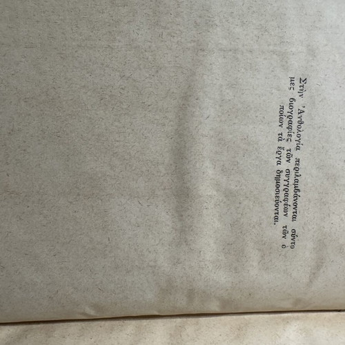 Anthology of Foreign Short Stories like new, Greek language