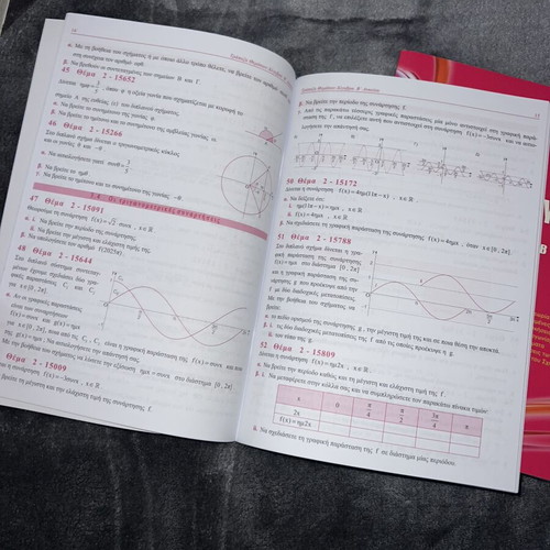 Algebra B Lykeiou textbook new, includes topic bank booklet