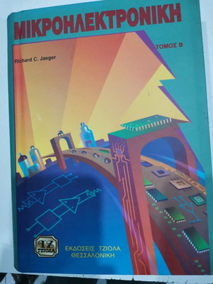 Microelectronics new, 2 volumes A and B