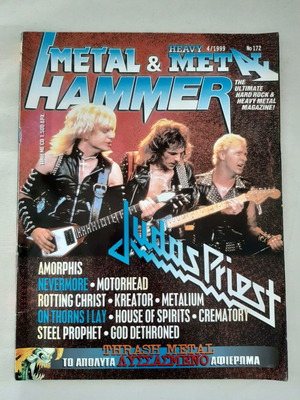 Heavy Metal & Metal Hammer τεύχος 172, 1999