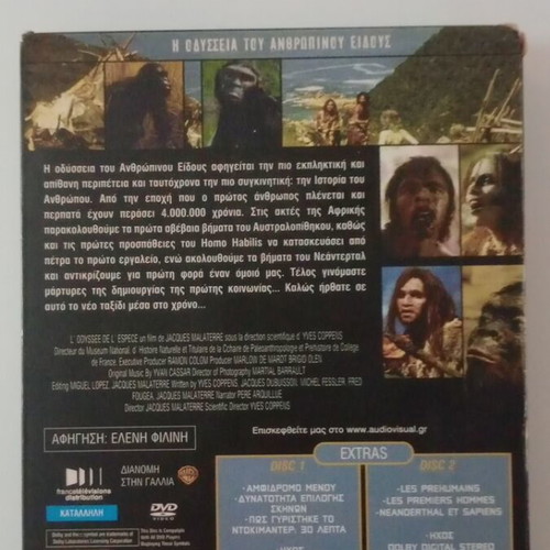 L' Odyssee De L' Espece DVD μεταχειρισμένο με υπότιτλους, Η Οδύσσεια του Ανθρώπινου Είδους