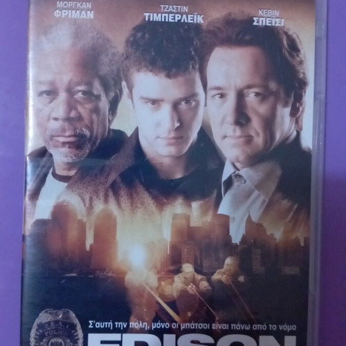 Edison DVD like new, action crime movie with subtitles
