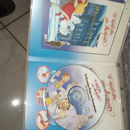Ταινίες DVD παιδικό μεταγλωτισμένο καινούργιο