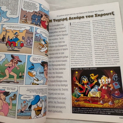 Disney Komix #243 comic book