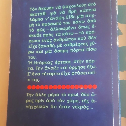 VIPER detective novels used with wear