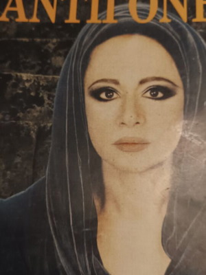 Antigone theater program 1990, Sophocles, Aliki Vougiouklaki