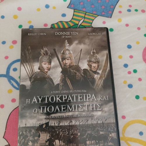 An Empress and the Warriors DVD like new