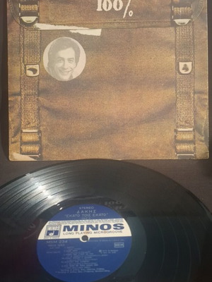 Dakis 100% vinyl record used, laiko