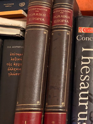 Roman History by Fr Bertolini like new