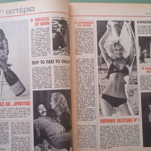 Fantazio magazine used, good condition