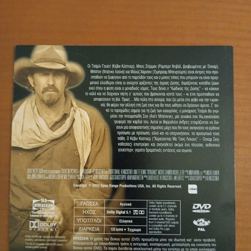 Open Range DVD in good condition with subtitles