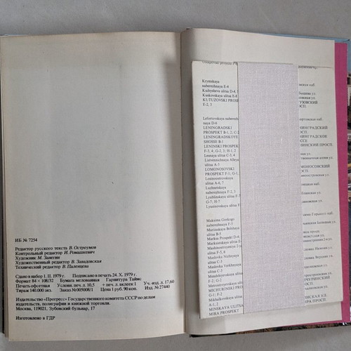 Moscow hardcover edition in English, used book