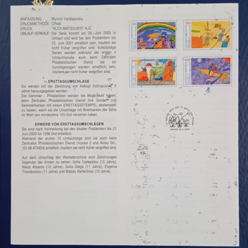 Greek Stamps 2000 Mint Never Hinged Collection