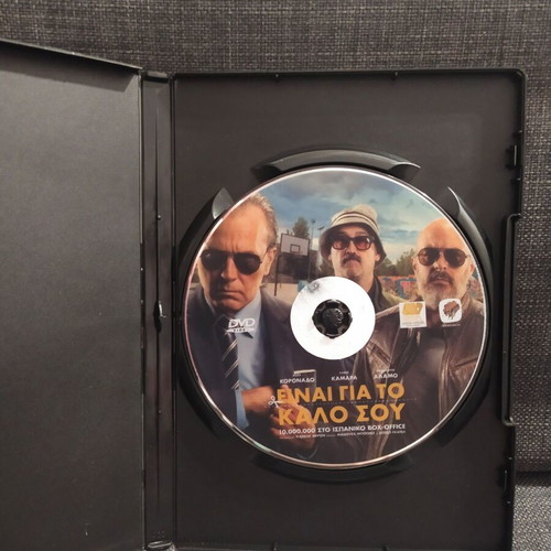 For Your Own Good DVD used, comedy with subtitles