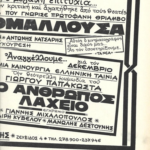 Convoy Polka Magazine like new with many movie posters