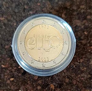 Νόμισμα 2 Ευρώ - Ιρλανδία 2023 - 50 χρόνια ένταξης στην ΕΕ (UNC)
