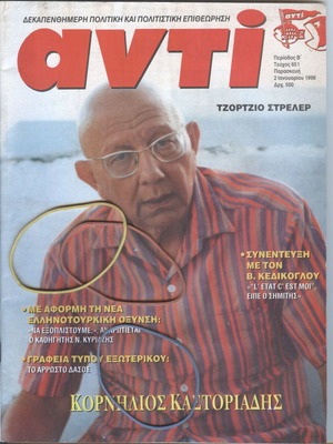 Anti magazine issue 651, January 2, 1998