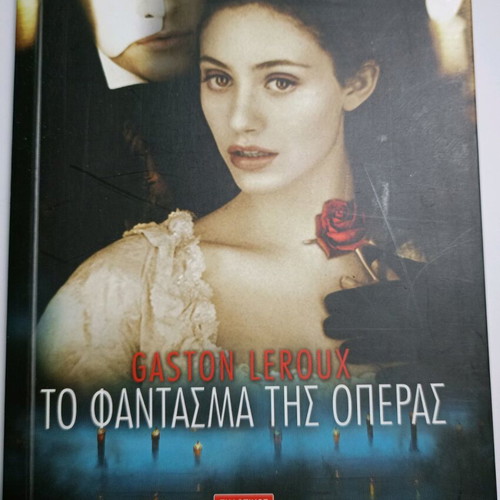 The Phantom of the Opera used book Gaston Leroux