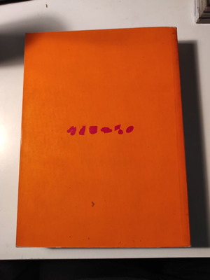 Iconography 2: Life used design book
