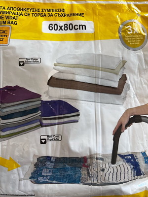 Vacuum Clothes Storage Bag 60x80 new