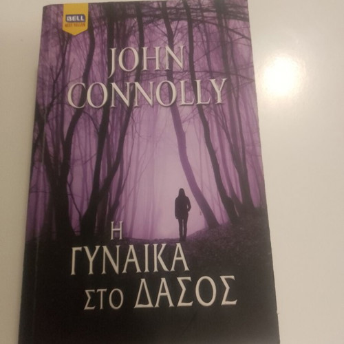 The Woman in the Woods book used by John Connolly