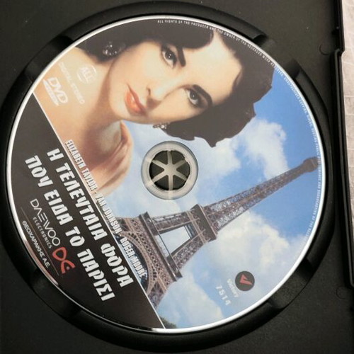 The Last Time I Saw Paris DVD movie like new