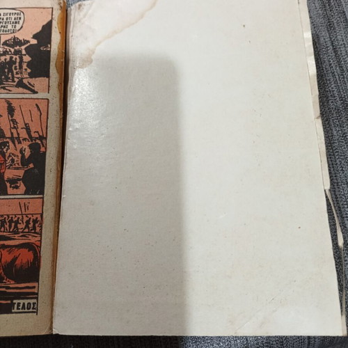 Classic Fantom Volume 3 used, Greek comic