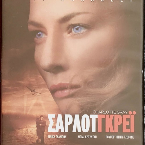 Charlotte Gray DVD like new with subtitles, slim case