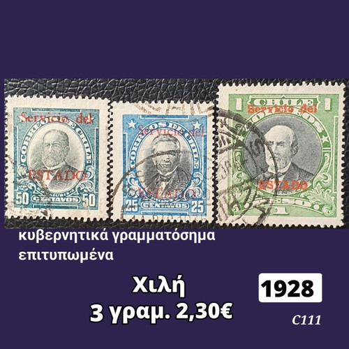 Chile 1928 stamps used, set of 3