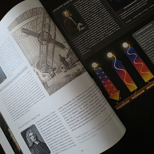 Book "To Sympan" like new, collectible misprint edition