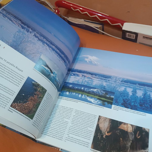 Globus Travel Encyclopedia USA & Canada volume 1 like new