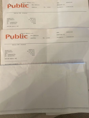 Roblox подаръчни карти нови, комплект от 2, по 20€
