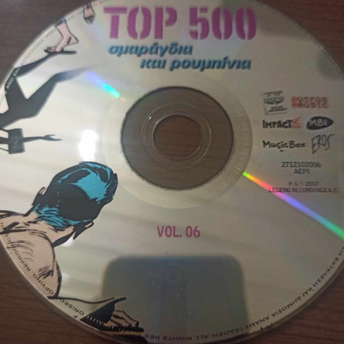 Top 500 Smaragdia & Roubinia CD used