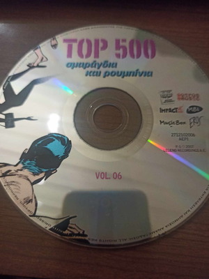 Top 500 Smaragdia & Roubinia CD used