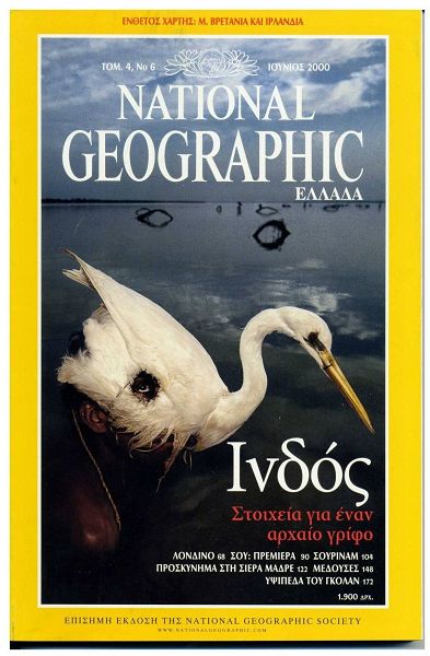  NATIONAL GEOGRAPHIC - indos