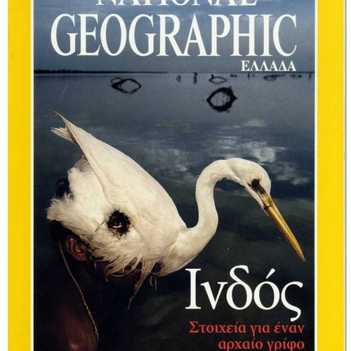 National Geographic Indos Issue