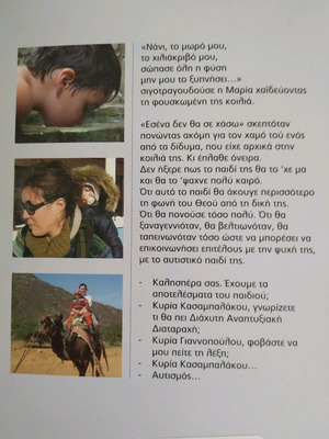 Loving Autism new book
