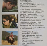 Loving Autism new book