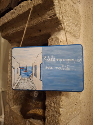 Handmade wooden sign with Aegean theme