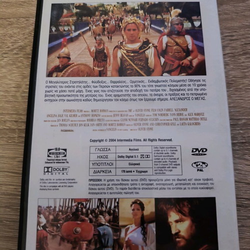 Alexander DVD used, historical movie with subtitles, double disc