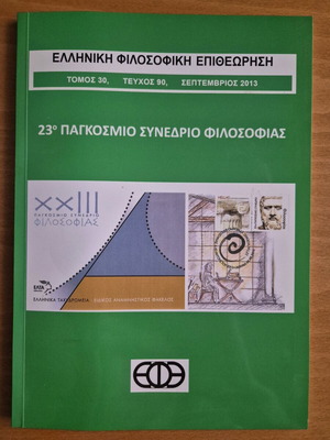 Greek Philosophical Review Volume 30 Issue 90 like new