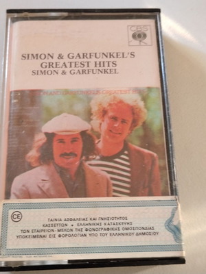 Simon & Garfunkel's Greatest Hits cassette used