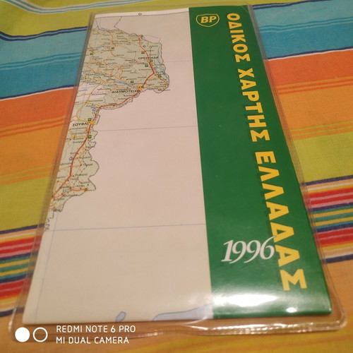 Huge 1996 Road Map of Greece new